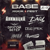 Фестиваль "Base Rock Fest" в клубе "Base" (Москва)