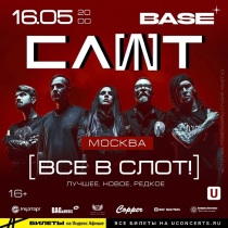 СЛОТ в клубе "Base" (Москва)