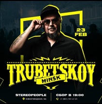 TRUBETSKOY в клубе "StereoPeople" (Москва)