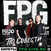 FPG в клубе "1930 Moscow" (Москва)