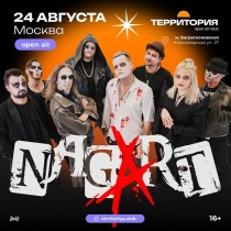 NAGART на open air площадке "Территория" (Москва)